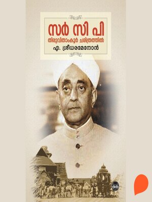 cover image of Sir C P Thiruvithamkoor Charithrathil